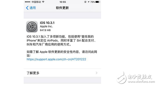 苹果6sios10省电技巧 6s升级ios10耗电 省电 家中电老虎太耗电？教你省电技巧