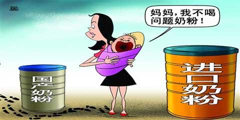 陕西羊奶粉不合格名单 羊奶粉身陷宣传夸大质量不合格等问题