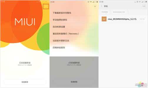 小米note怎么刷miui6 小米note怎么刷miui8系统？