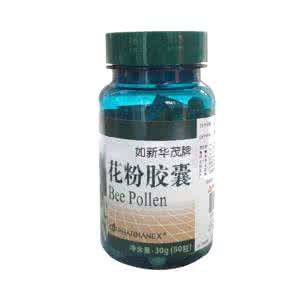 如新花粉胶囊价格 如新花粉胶囊
