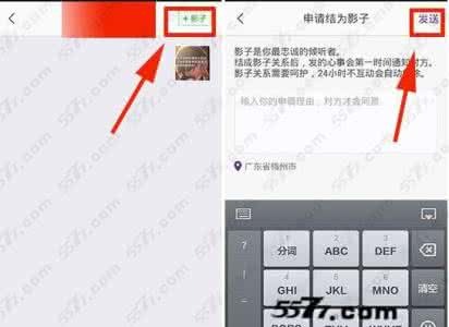 ps怎么添加人物影子 抱抱怎么添加影子