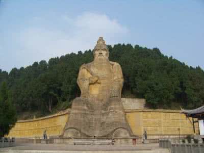 试论汉中两汉三国 黄 两汉之黄老道
