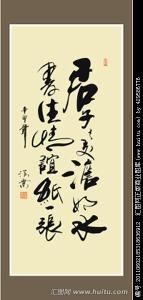 女生说君子之交淡如水 君子之交淡如水，不说离殇，不热不凉