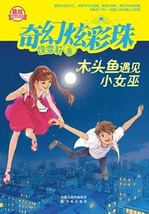 梦到死人 做梦梦到回家遇见死人 梦到遇见老师或去老师家拜访