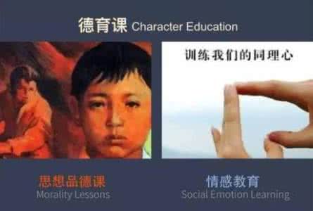 真相往往是残酷的 真相往往是残酷的 【残酷真相 | 36张图犀利对比中西方教育，差距就在这些方面...】