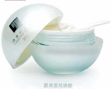 珍珠粉美白 珍珠粉 百搭美容美白佳品