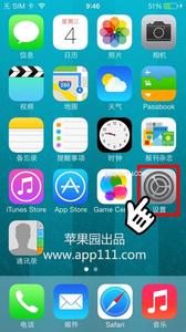 电池百分比设置 iOS7巧设iPhone电池显示百分比