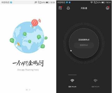 苹果热点无法连接网络 苹果iPhoneSE怎么开启热点分享网络