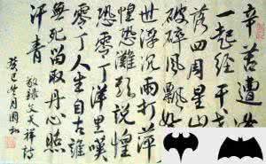 文天祥过零丁洋赏析 文天祥过零丁洋赏析 文天祥正气歌赏析 文天祥