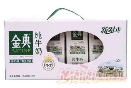 金典纯牛奶好不好 金典纯牛奶好不好 【晚上喝纯牛奶好吗】纯牛奶在晚上喝好不好