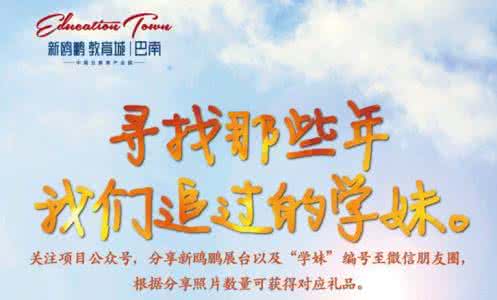 儿童关键期的教育 教育的“关键期”,不容错过