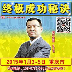 从底层做起的成功人士 10件成功人士从不会去做的事情