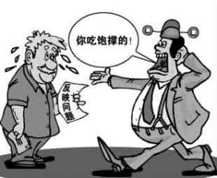 老百姓的嘴 “坏典型”周厉王 老百姓的嘴被他堵了三年