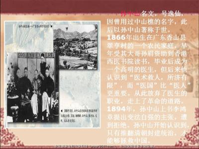 辛亥革命的历史意义 辛亥革命的历史意义 辛亥革命的历史意义是什么?