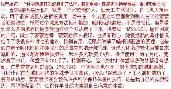 麻辣烫的热量 麻辣烫的热量有多少 减肥可以吃吗