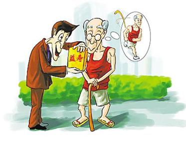 老人买保健品跳海自尽 七成老人买过保健品 年花费上万元约一成