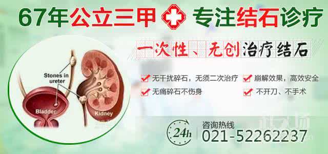 肾结石咨询专家 图文：肾结石呈年轻化趋势 预防重于治疗