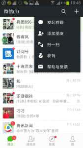 团队成员介绍 转发消息给团队成员 微信转发消息到群聊查看群成员教程