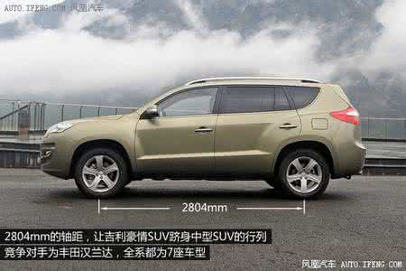 胖哥吉利豪情gx9试驾 试驾吉利豪情SUV 2.4L 真的大7座SUV