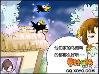 四字另类成语 另类成语