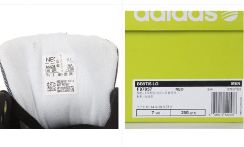 adidas正品鉴别 adidas正品鉴别 如何鉴别面膜是否正品？