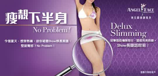 唐安麒元气瘦身汤 唐安麒 张淳淳 瘦身塑身有法宝