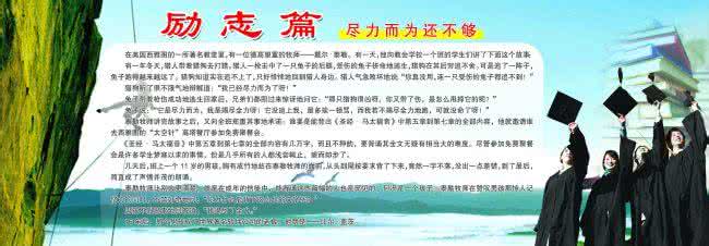 家长教育孩子的名言 励志 家长教育孩子的名言