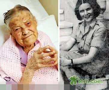 全球最长寿老人 全球九大最另类的长寿老人