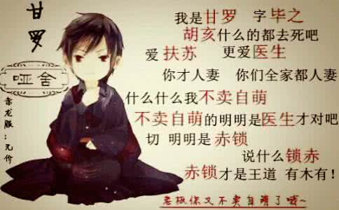 秦国甘罗 秦国上卿甘罗的母亲是谁？甘罗有什么出名的事件？