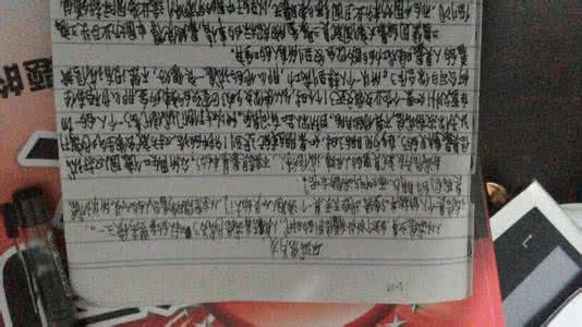 《“峰”采照人》成作文题 中学作文堪比黄色小说作文700字