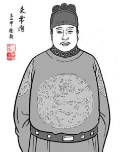 李自成尤喜福禄汤 朱常洵被李自成煮成了“朱常洵福禄汤”？
