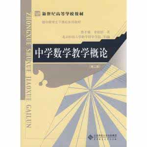 设计概论教学大纲 《设计概论》教学大纲