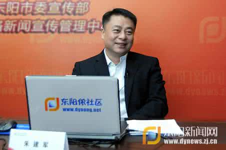 朱建军的四任妻子 《心灵的年轮》(朱建军)