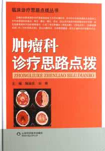 思路点拨 思路点拨 克隆利弊谈 思路点拨