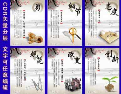 部队标语励志格言 最新高考励志标语、高三励志标语格言、、、、、_高三励志名言