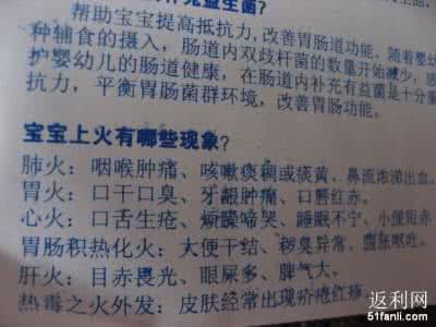 熟悉却不知道名字的歌 熟悉却不知道名字的歌 益生菌，你熟悉但又不知道的一些事！