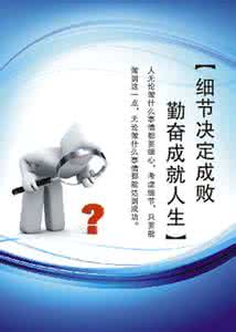 勤奋成就人生 勤奋,成就人生_800字