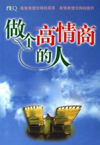 睿智人生 【人生睿智】人生走向成功的启示(一)