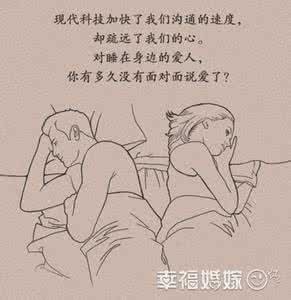 表达爱 那些年,我们这样表达爱
