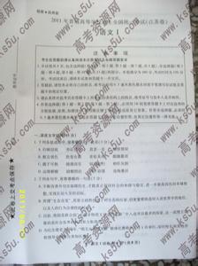 2016江苏语文高考试卷 2012年江苏高考语文试卷 2012年江苏高考语文试题答案解析_2012年江苏高考语文试卷
