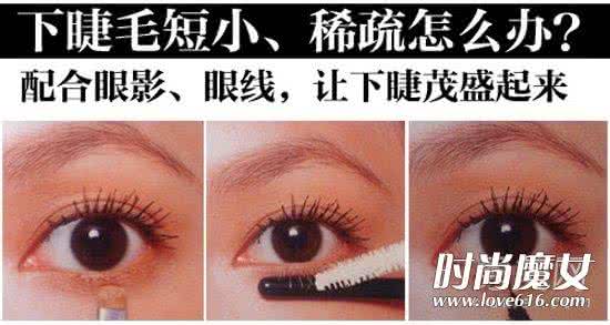 画眼妆步骤 化眼妆的步骤 女生化全妆分为哪些步骤?