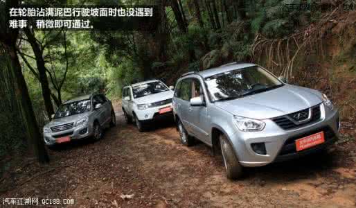 瑞虎3x长城h1 【图】实用性SUV 长城H6实测对比瑞虎/陆风X8