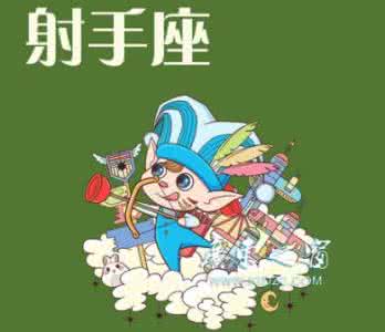 12星座财运 2011年12星座事业财运完全揭秘
