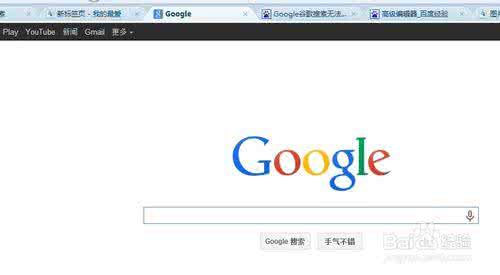 谷歌无法访问解决办法 国内访问google 在国内谷歌(google)无法访问的解决办法？