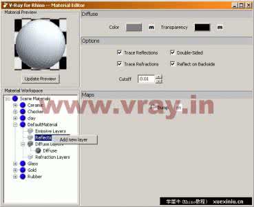 vray for rhino 教程 vray for rhino 教程 vray for rhino实用教程