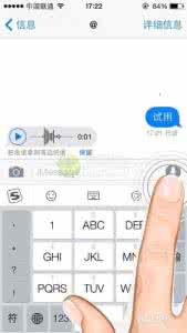 iOS8如何在信息中保存语音消息？