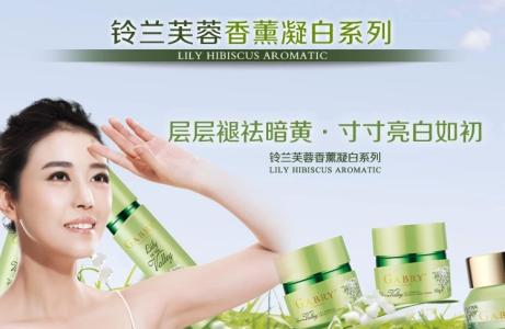 无添加食品广告语 健康无添加广告语 巧用芦荟美容法 健康无添加
