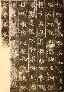 欧阳询新出土5块墓志 甘肃新出土的唐代墓志 新出土的唐代墓志精品,你以前绝对没见过!