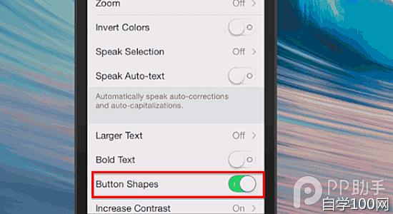 ios用户界面设计指南 ios7.1 beta2测试版用户界面设计