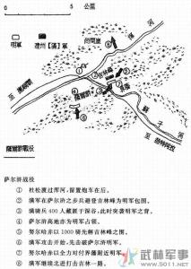 1619年的辽东战役 黑火药时代的战史:1619年的辽东战役